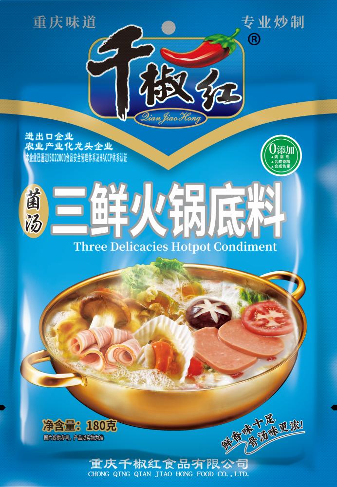 180g三鲜菌汤（中国）官网